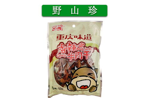 重庆网红小零食 小包装零食企业排行 网红喻之味